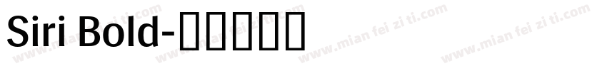 Siri Bold字体转换